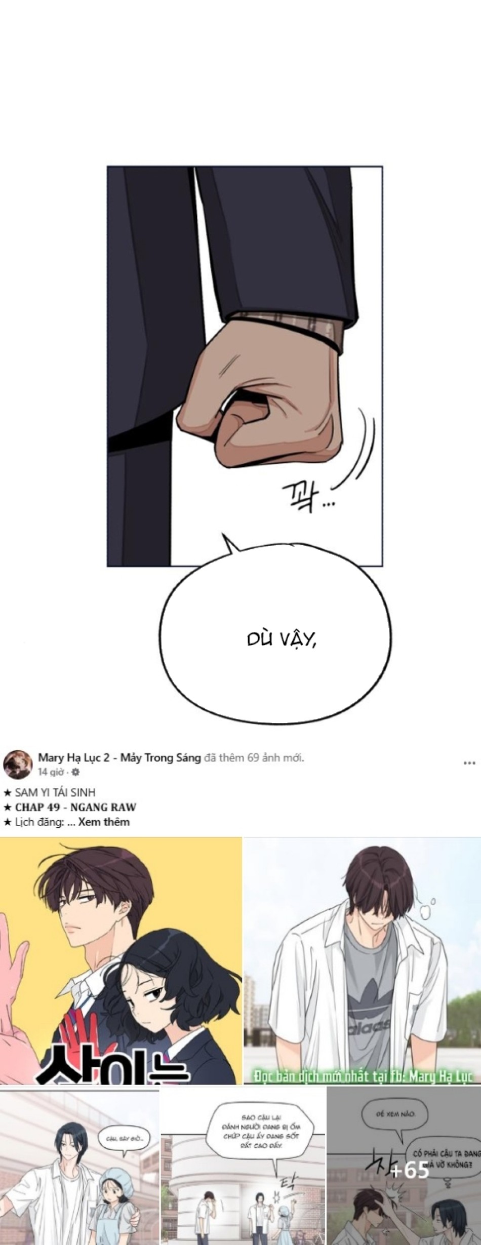 TÌNH YÊU CỦA IK SEOB 