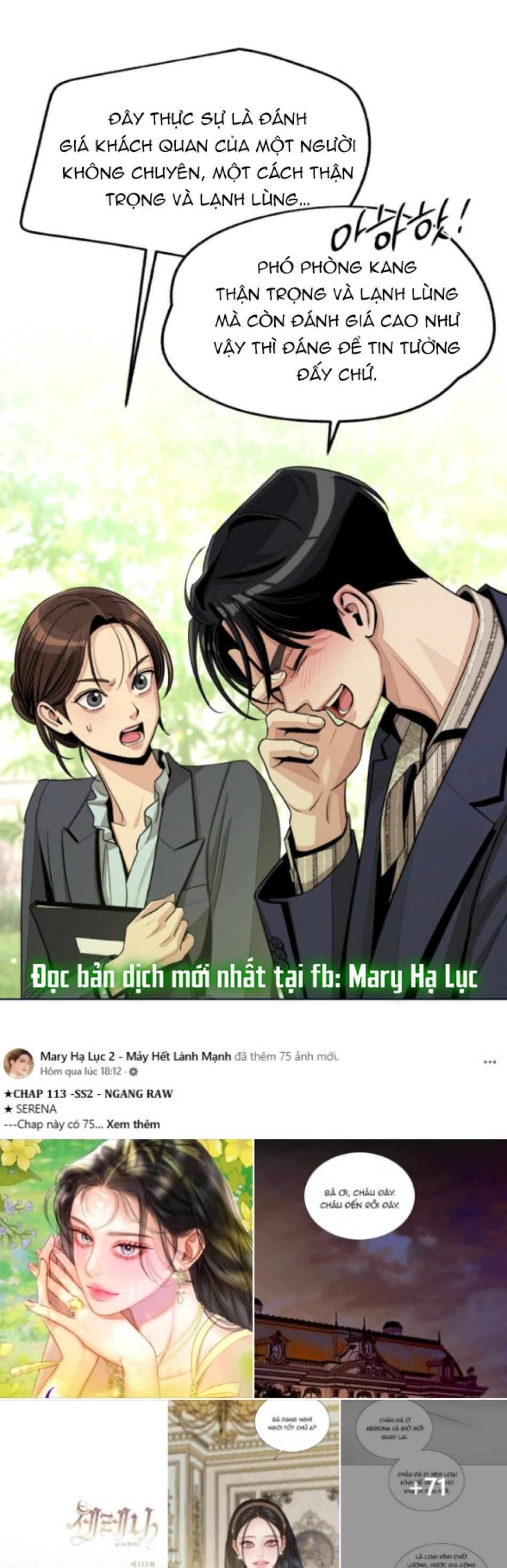 TÌNH YÊU CỦA IK SEOB 