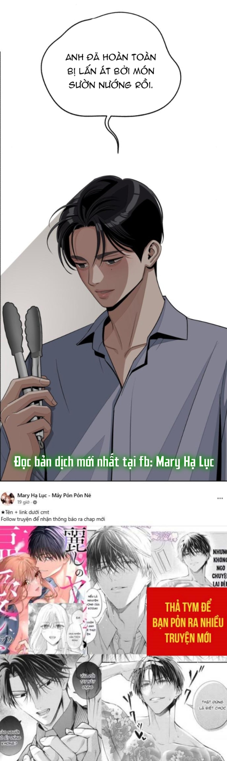 TÌNH YÊU CỦA IK SEOB 