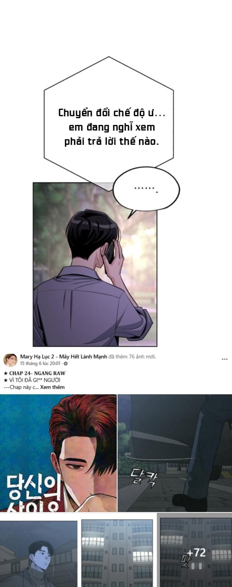 TÌNH YÊU CỦA IK SEOB 
