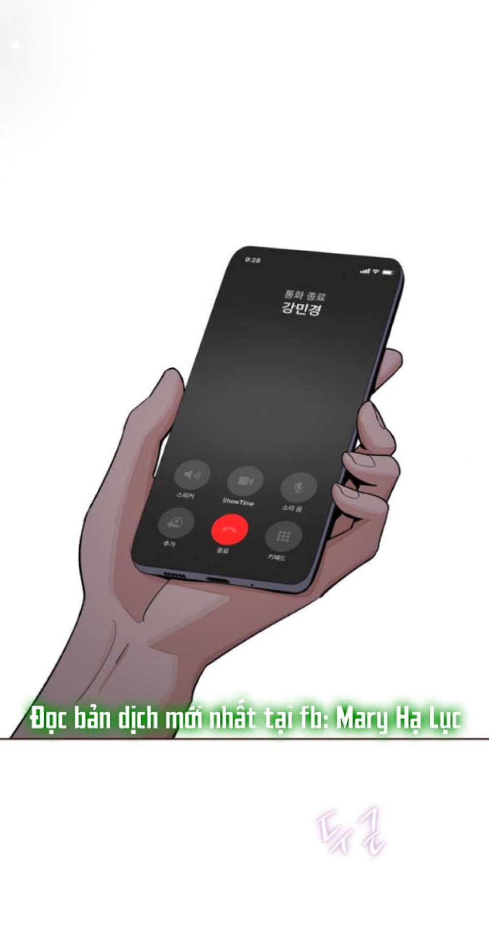 TÌNH YÊU CỦA IK SEOB 