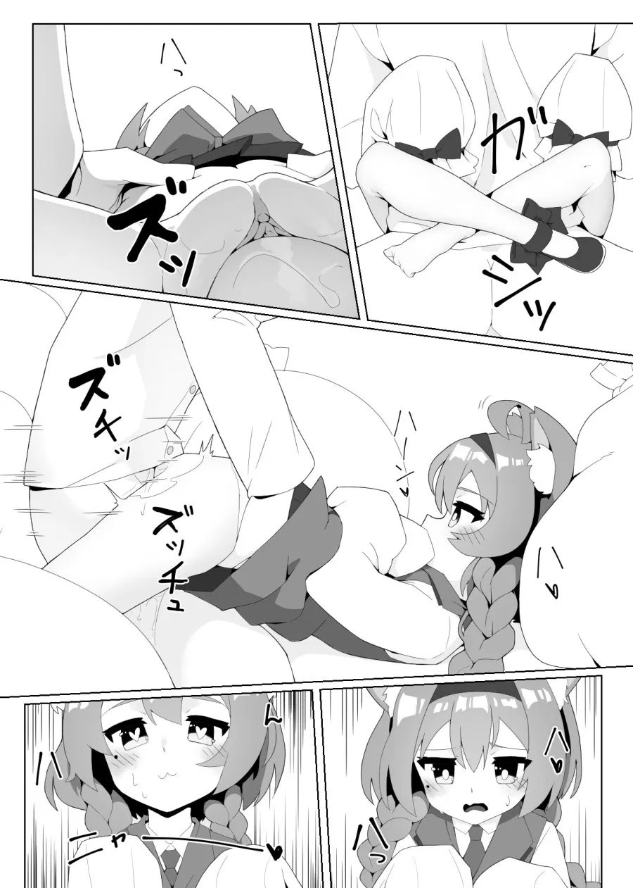 Akashi to (Azur Lane) 