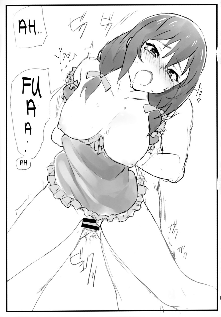 Pajama Party 