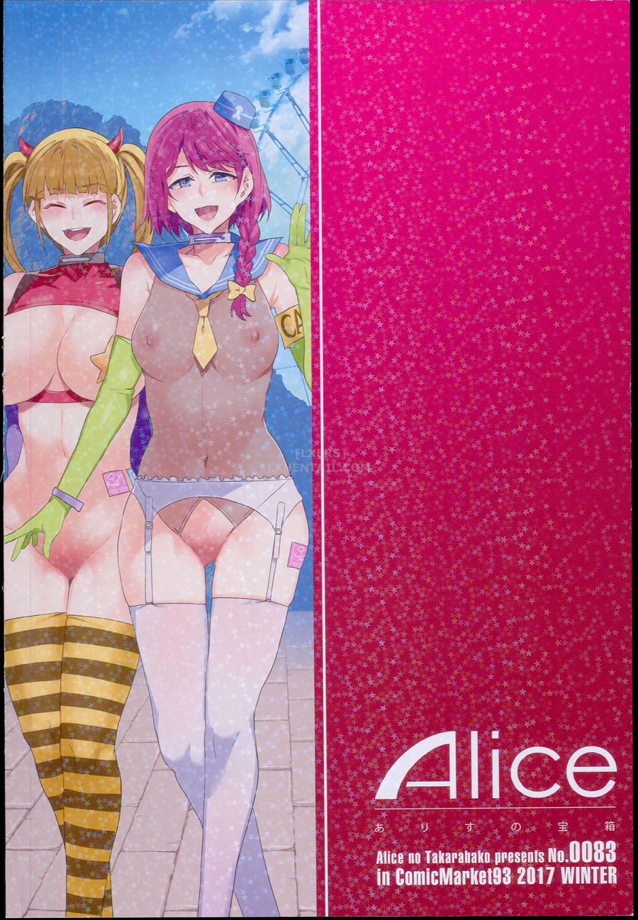 Oide Yo Mizuryuu Kei Land 