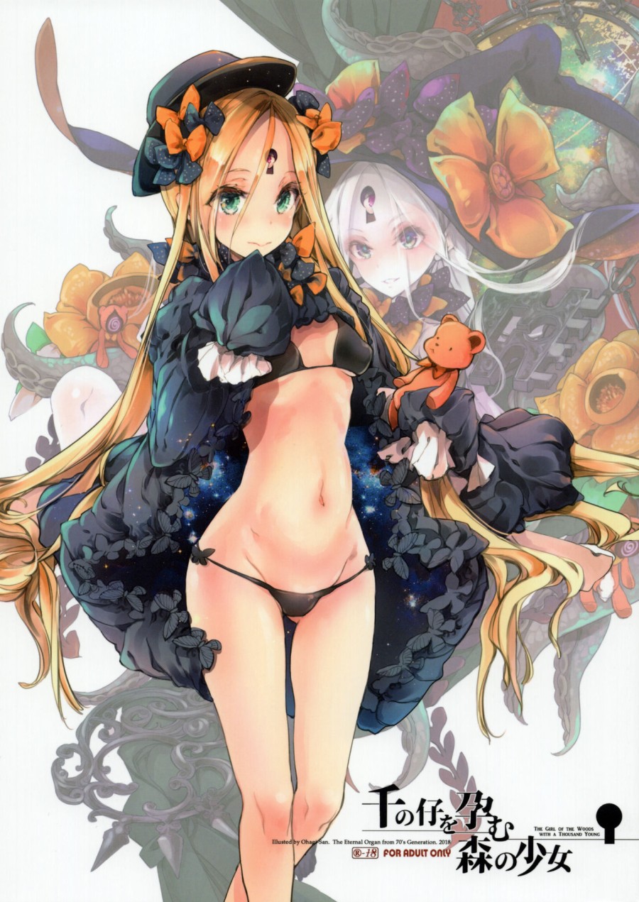 Sen no Ko o Haramu Mori no Shoujo (Fate Grand Order) 