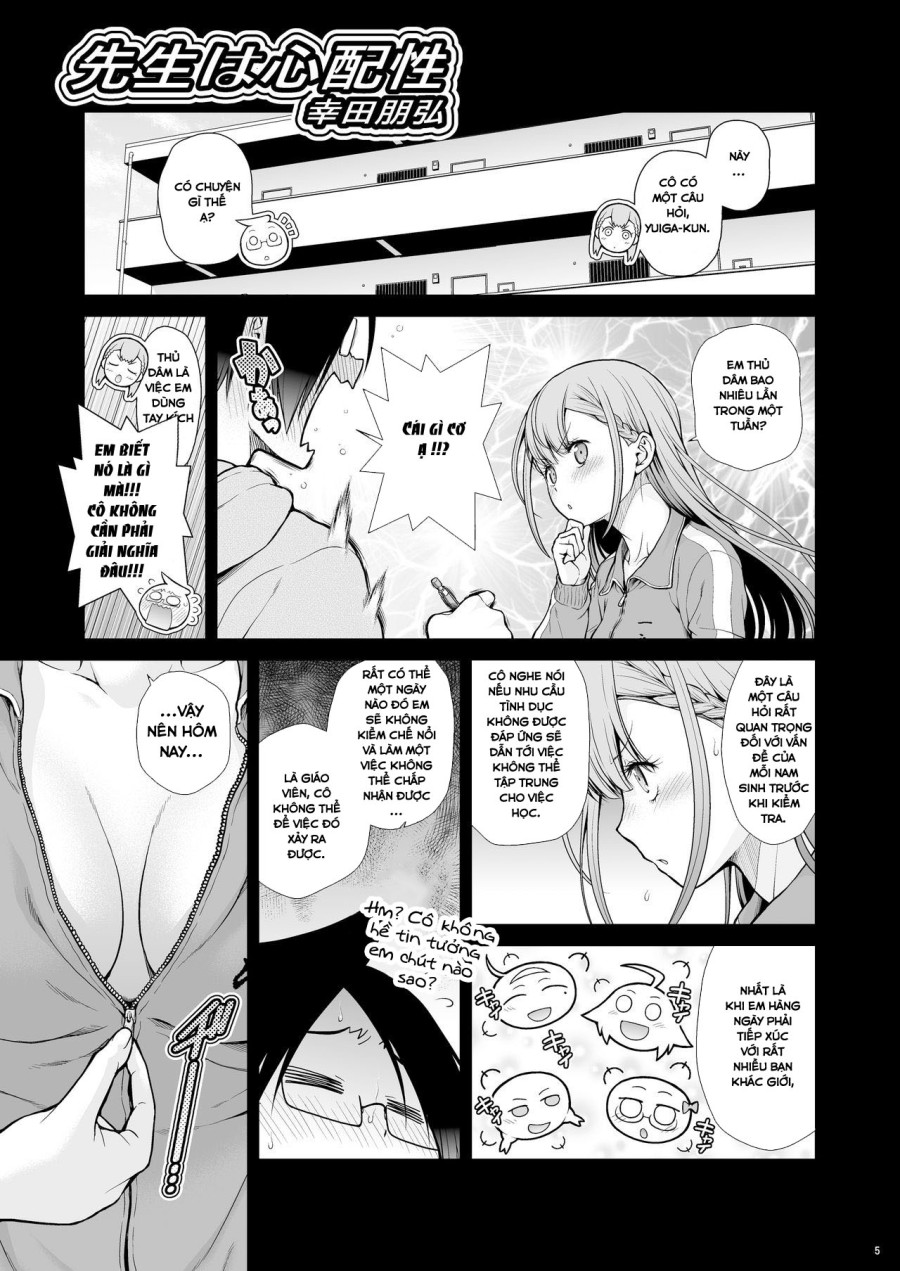 Sensei wa Shinpai-sei (Bokutachi wa Benkyou ga Dekinai) 
