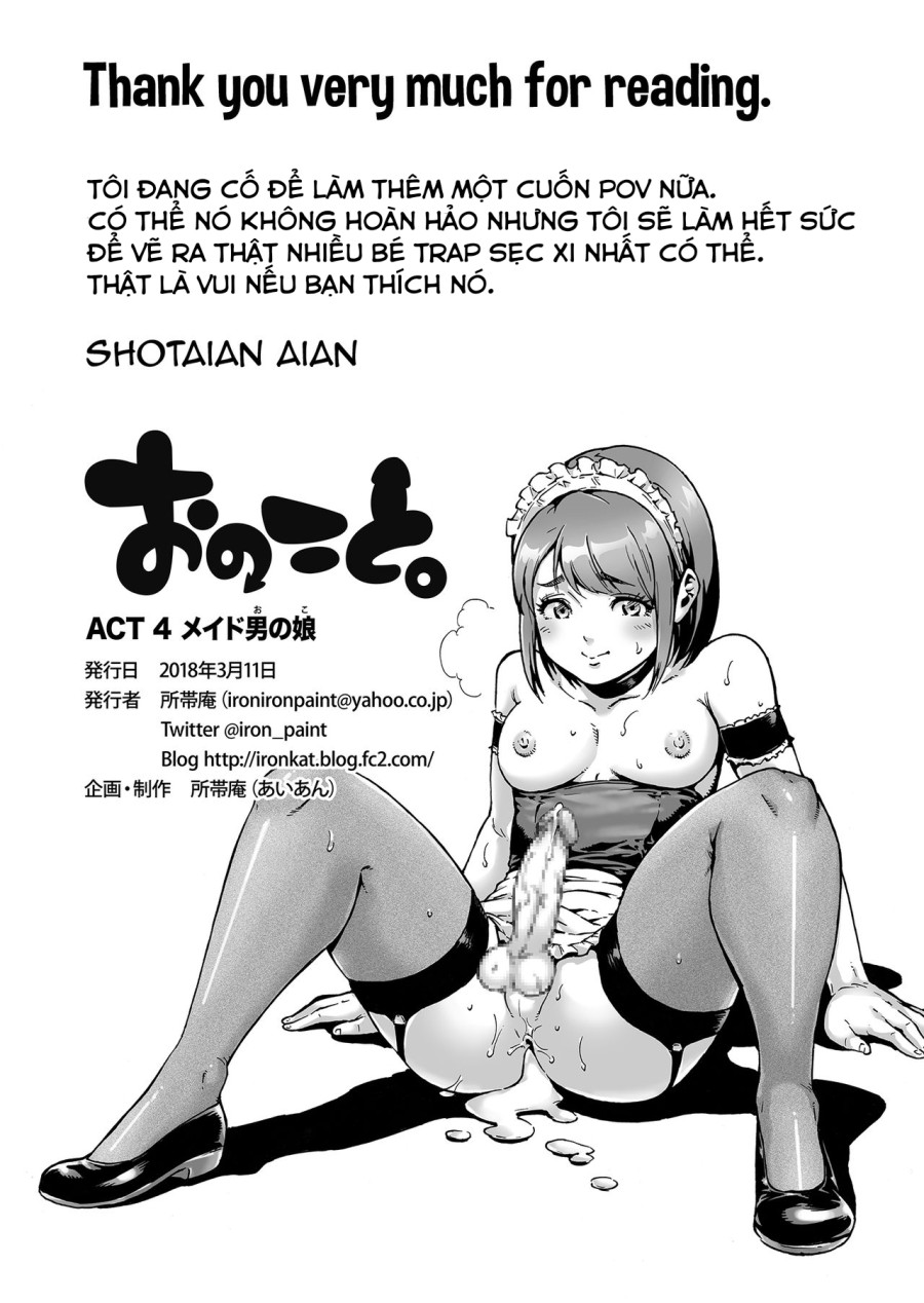 Onoko to. ACT 4 Maid Onoko 