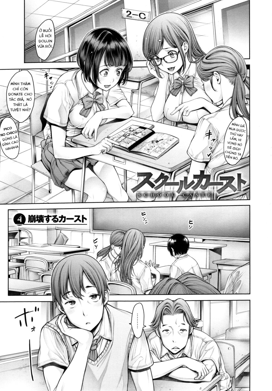 School Caste 