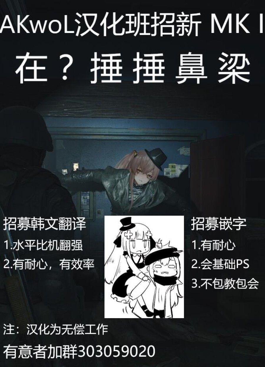 Trick (Girls Frontline) 