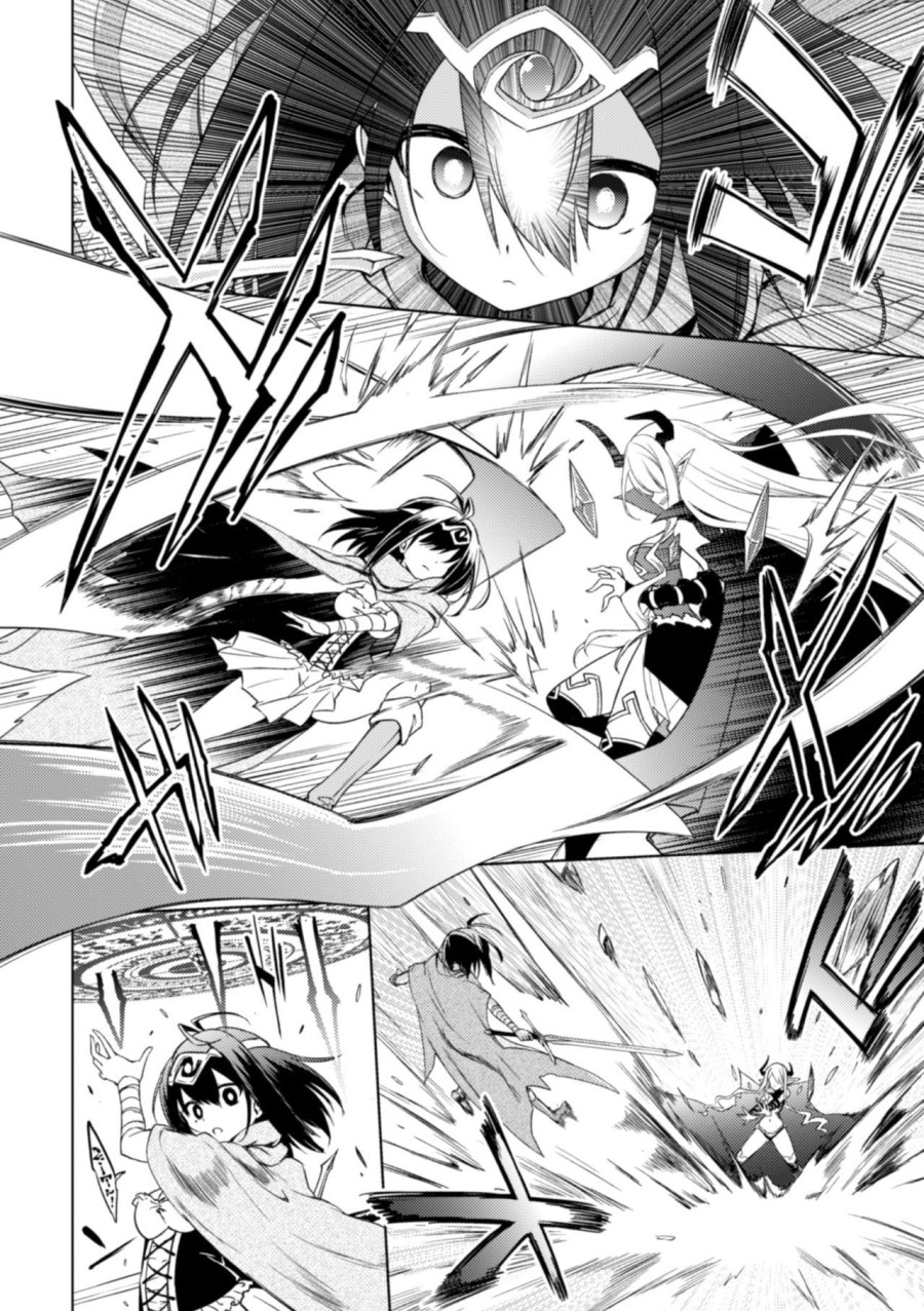 The Fallen Hero And TheDemon King 