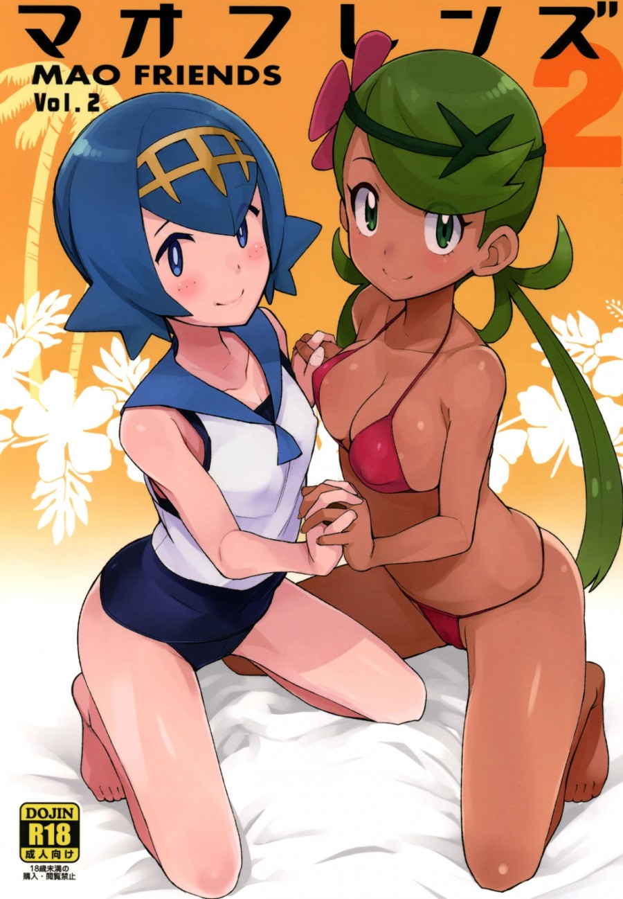 Mao Friends 