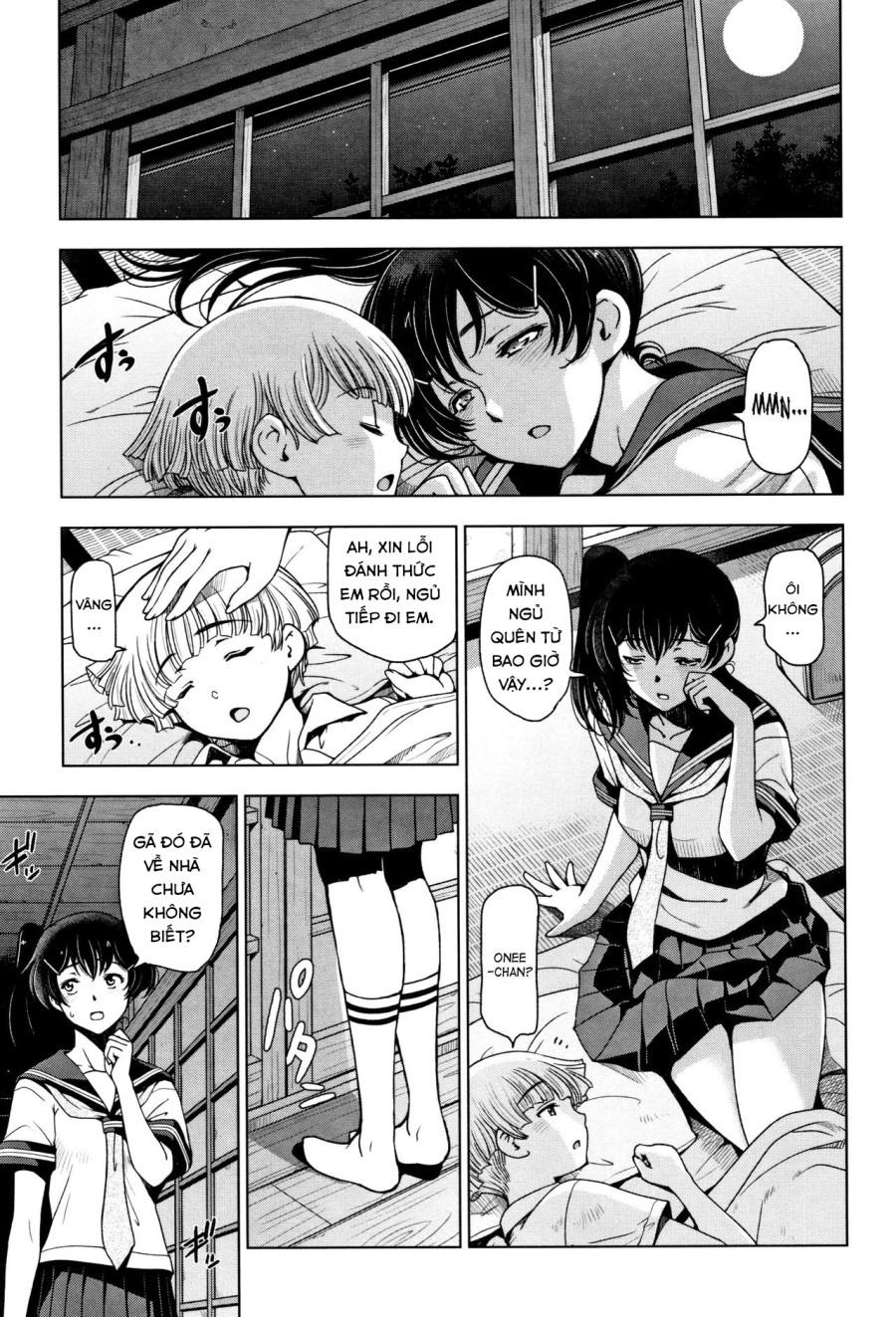Natsu-jiru ~Ase ni Mamirete Gucchagucha 