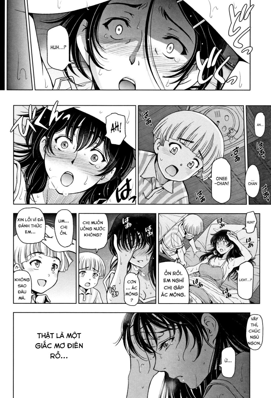 Natsu-jiru ~Ase ni Mamirete Gucchagucha 