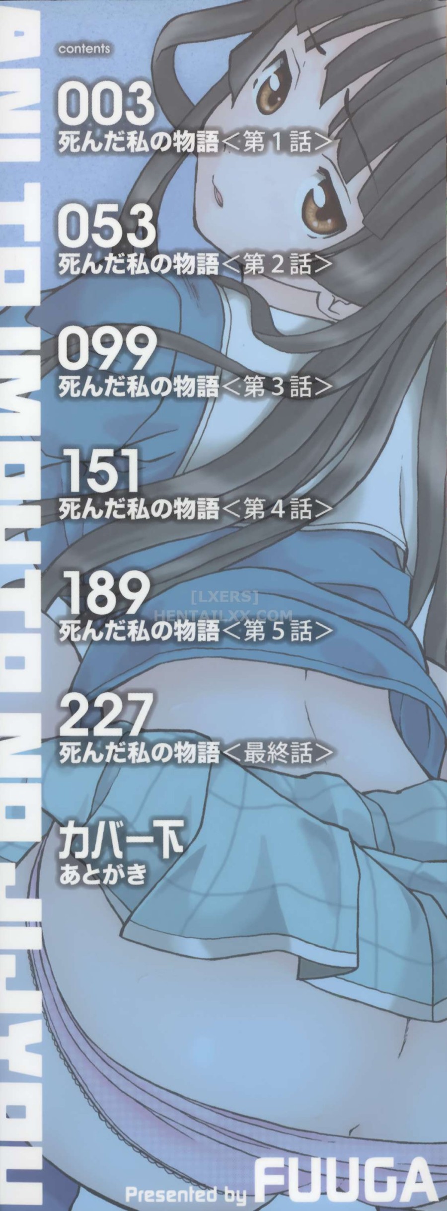 Ani To Imouto No Jijou. 