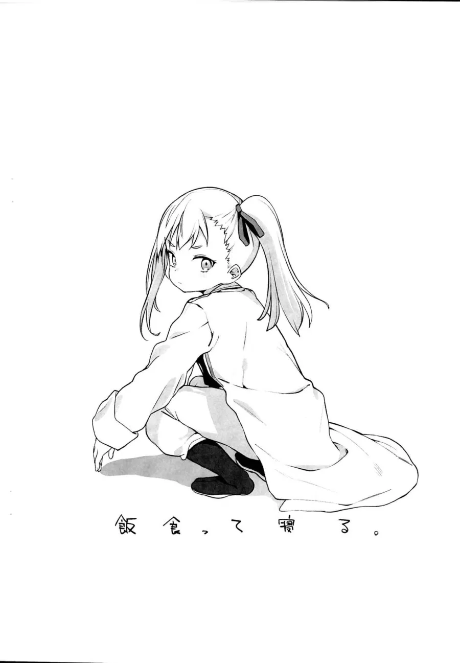 C95 Omake Pera Bon 