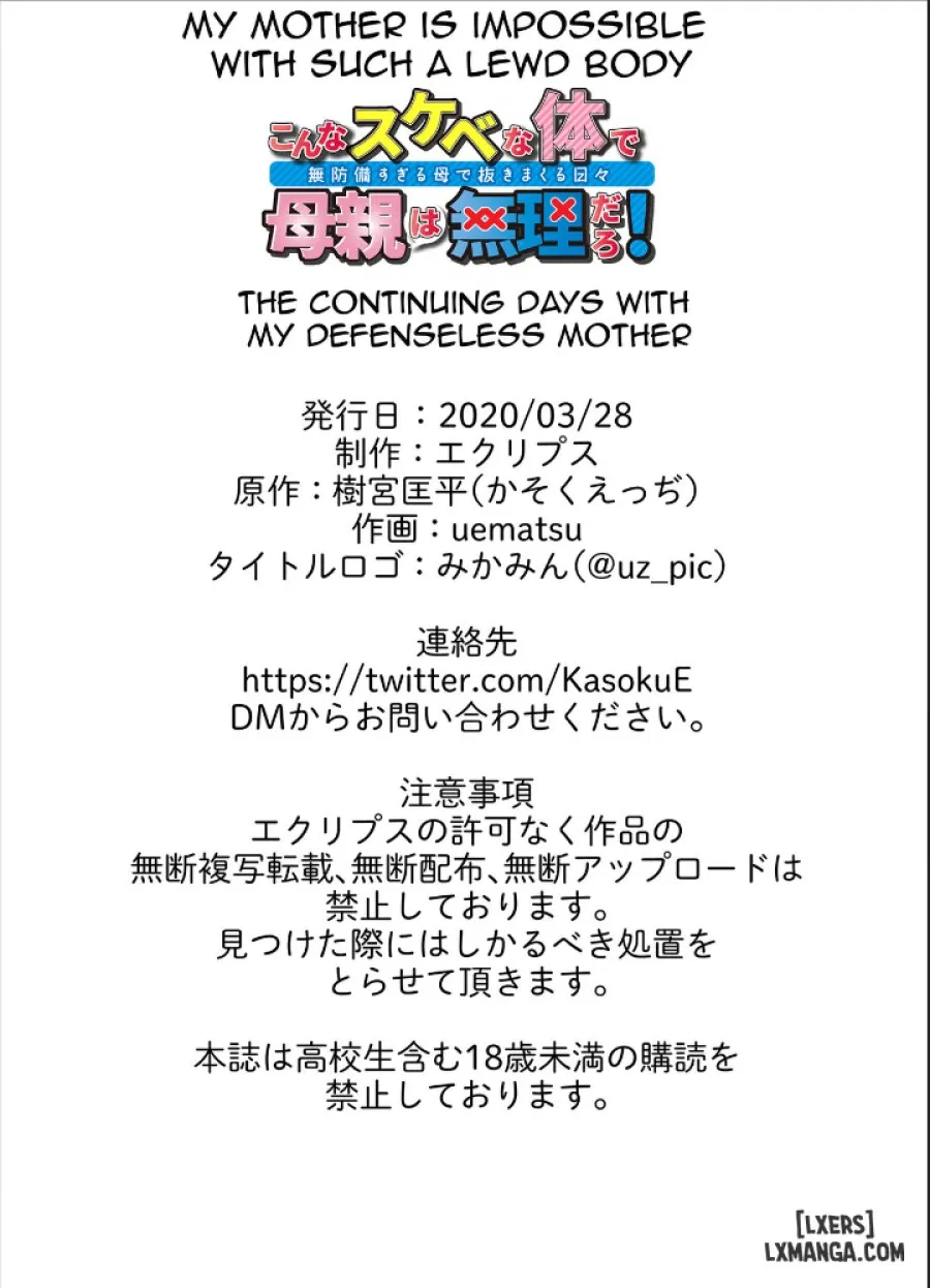 My Mother is Impossible with Such a Lewd Body! 