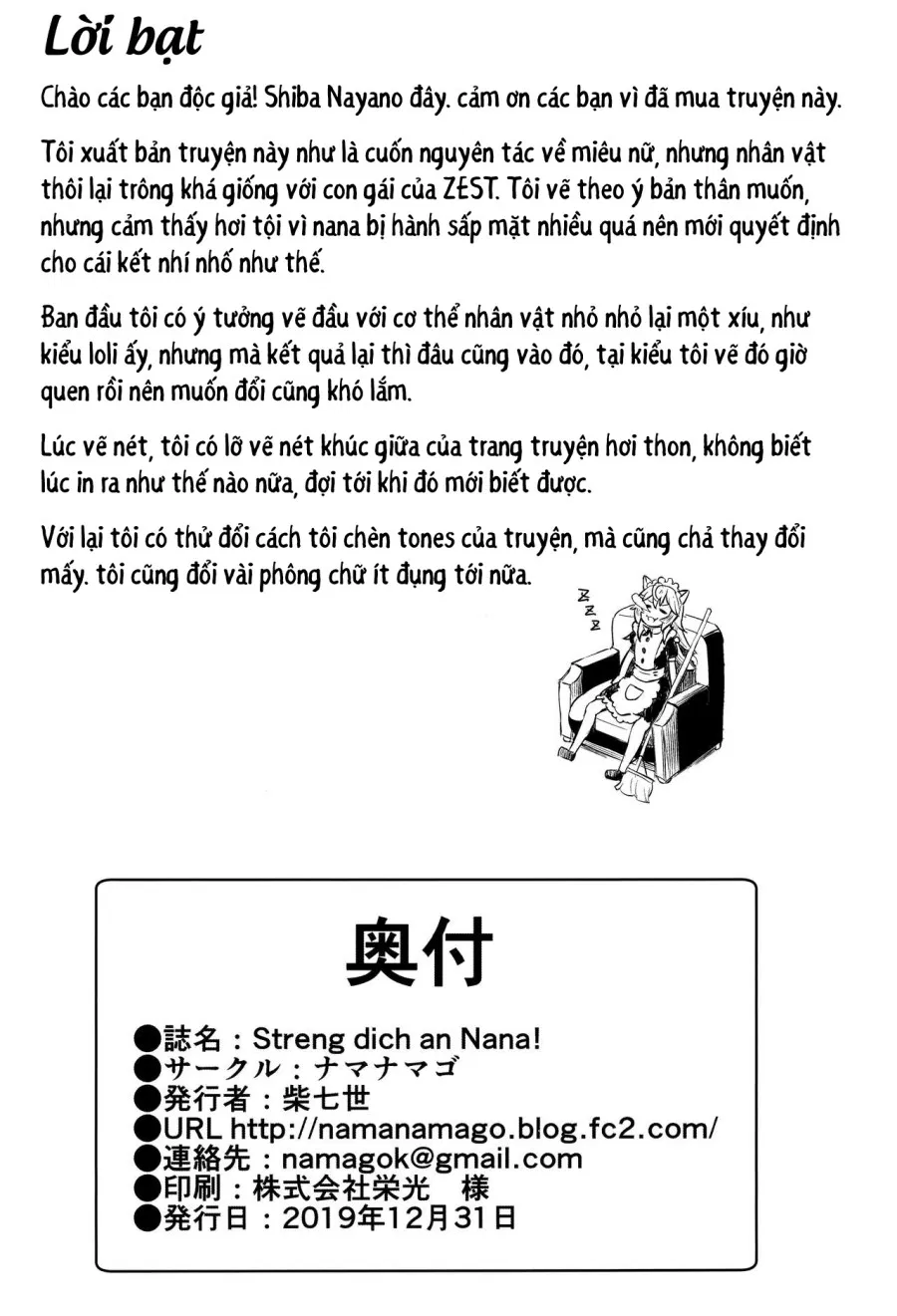 Cố Lên Nào, Nana! 