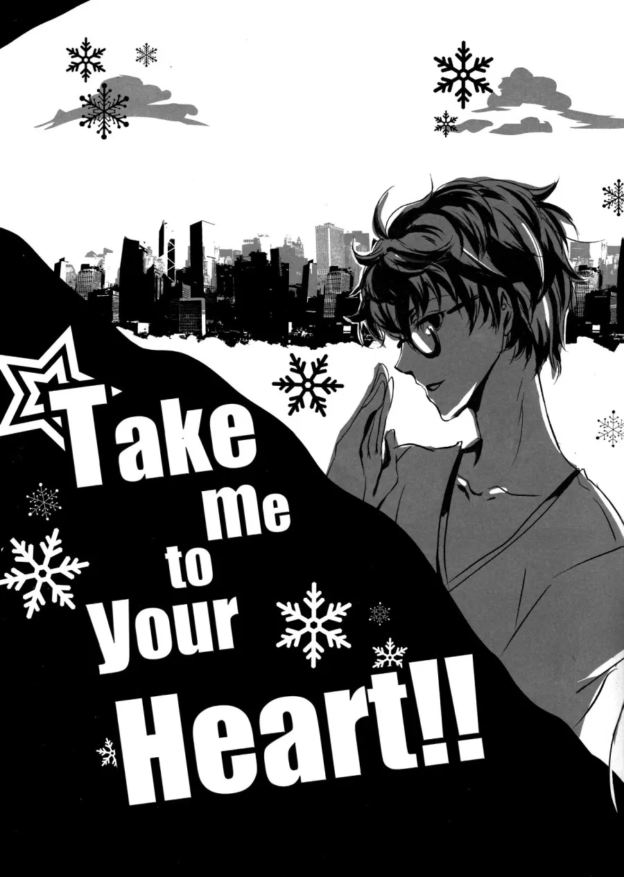 Take me to your Heart!! (Persona 5) 