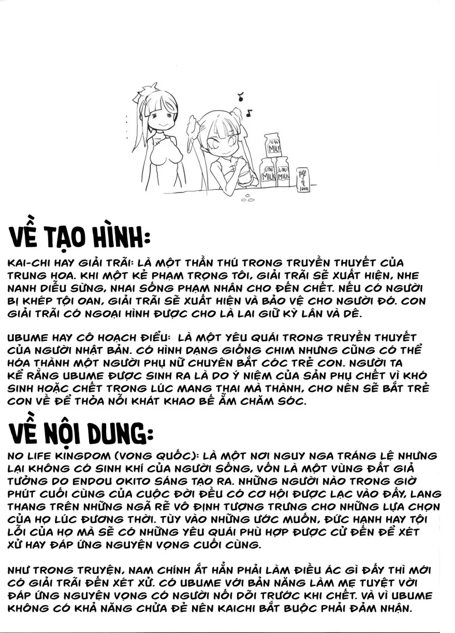 Vong Quốc 