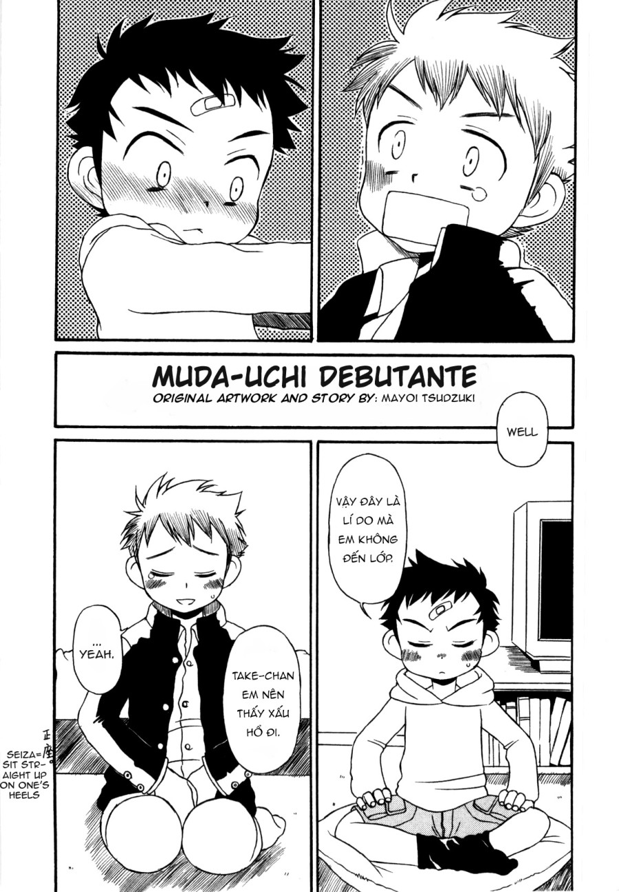 Muda-uchi 