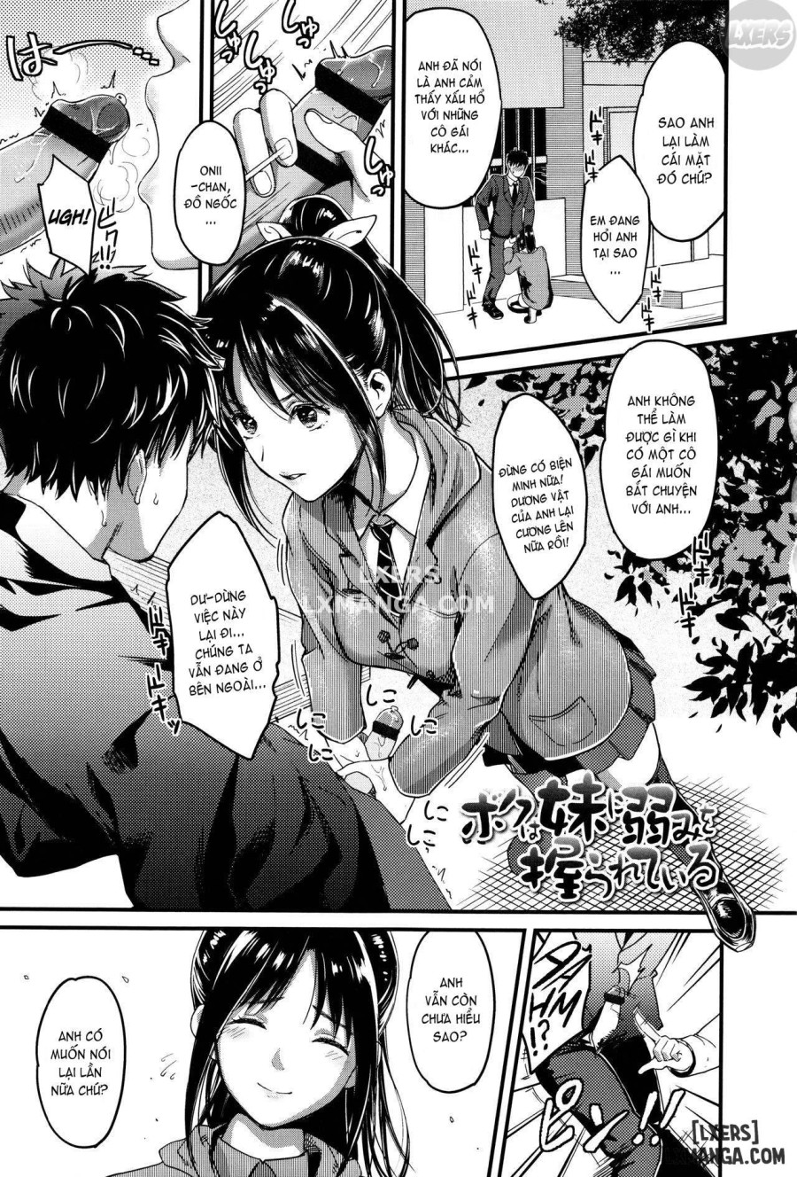 Seifuku no Mama Aishinasai! 