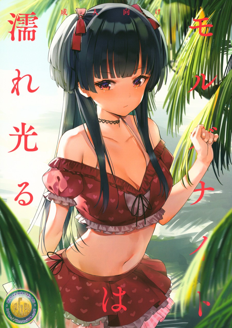 Đá Morganite có màu sáng lung linh (THE iDOLM@STER: Shiny Colors) 