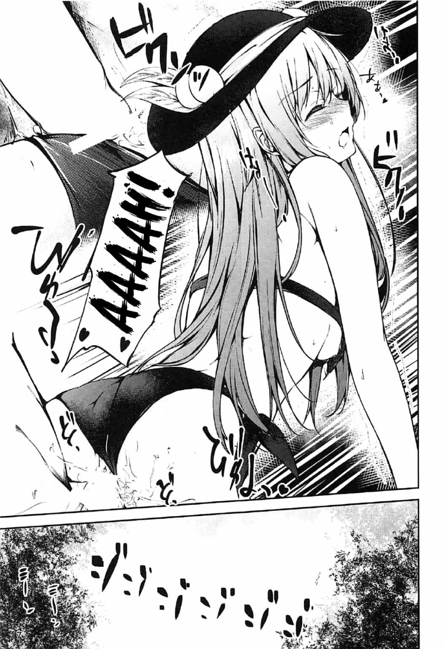 Tenshi Onee-chan 2 Makasenasai! (Touhou Project) 