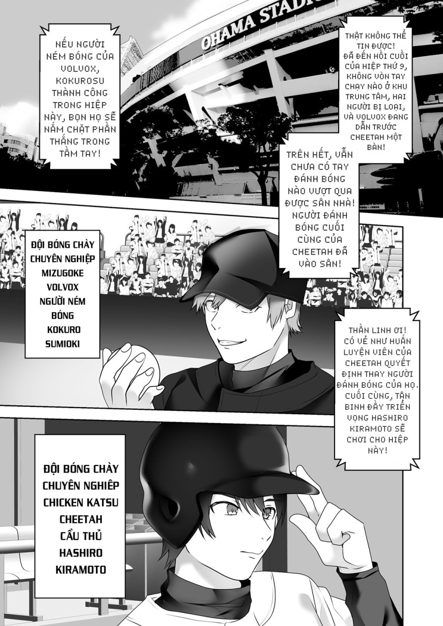 Rookie No Hametsu 