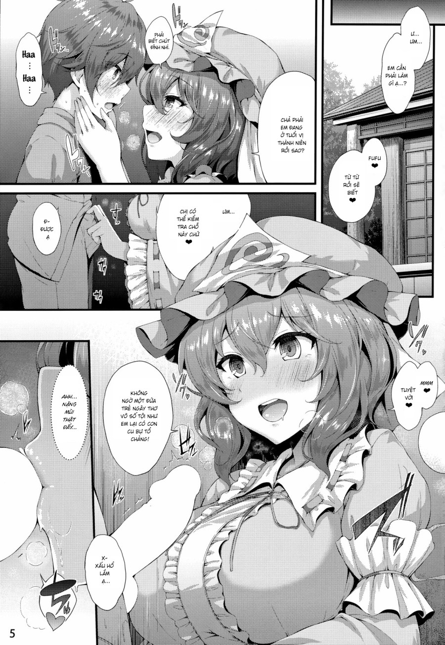 Sasoi Zakura (Touhou Project) 