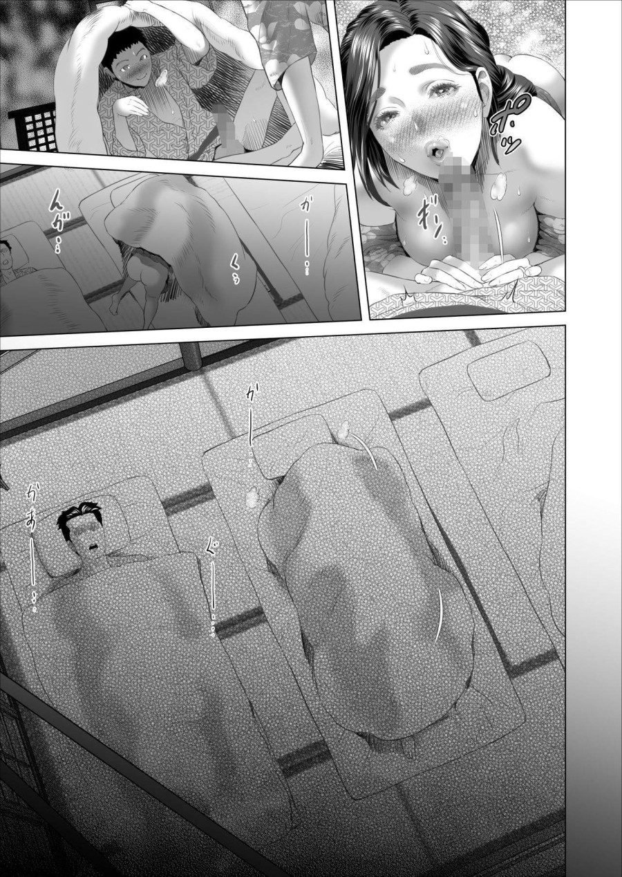 Kinjo Yuuwaku Musuko No Afureru Seiyoku O Nomihosu Haha Hen 