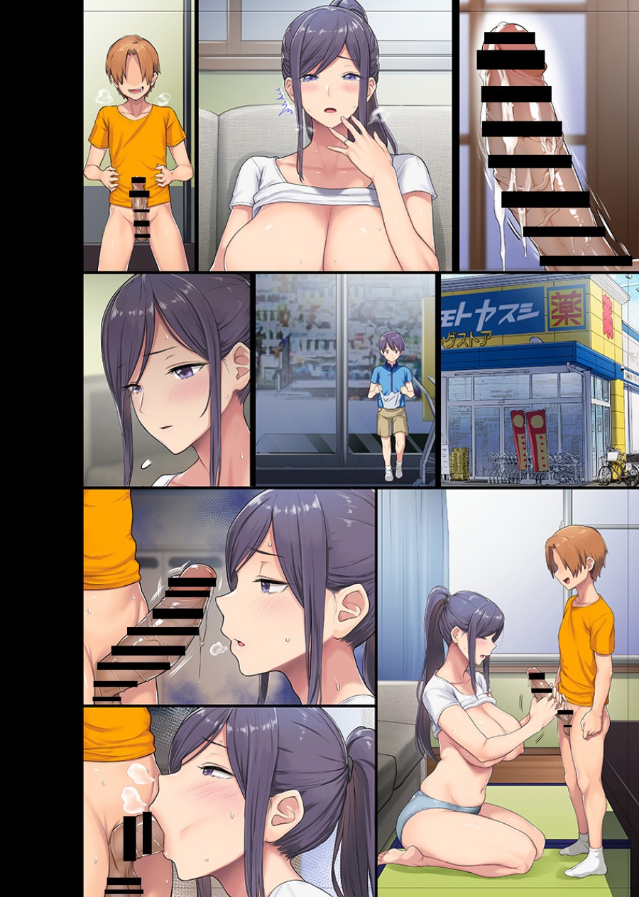 Kyonyuu Miboujin to Musuko no Waruui Otomodachi Honpen Rensai 