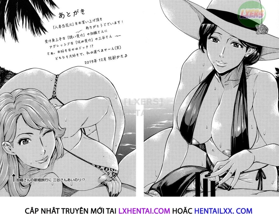 Hitozuma Koi Hanabi 