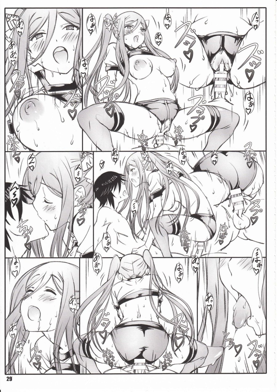 Aogun Sekki 