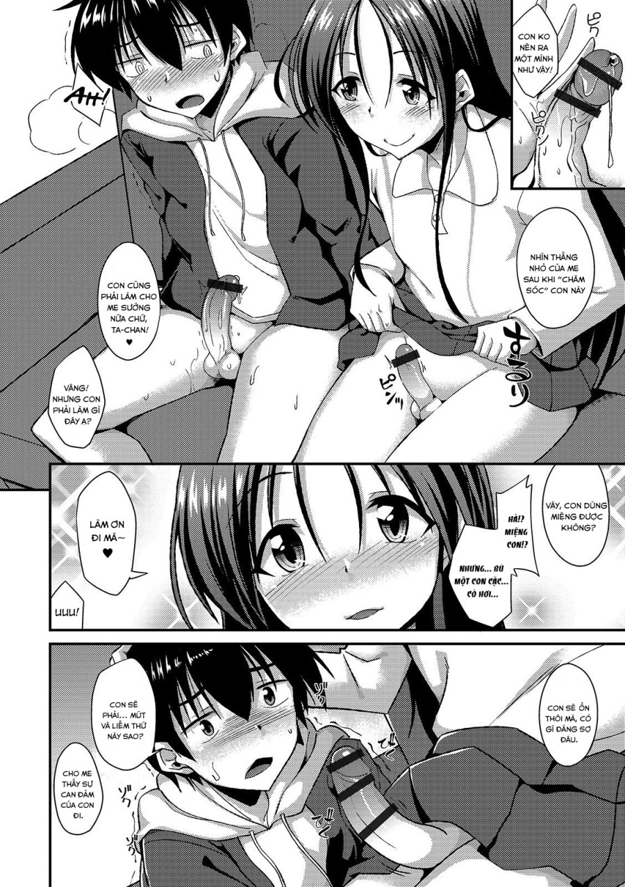 Omamagoto 