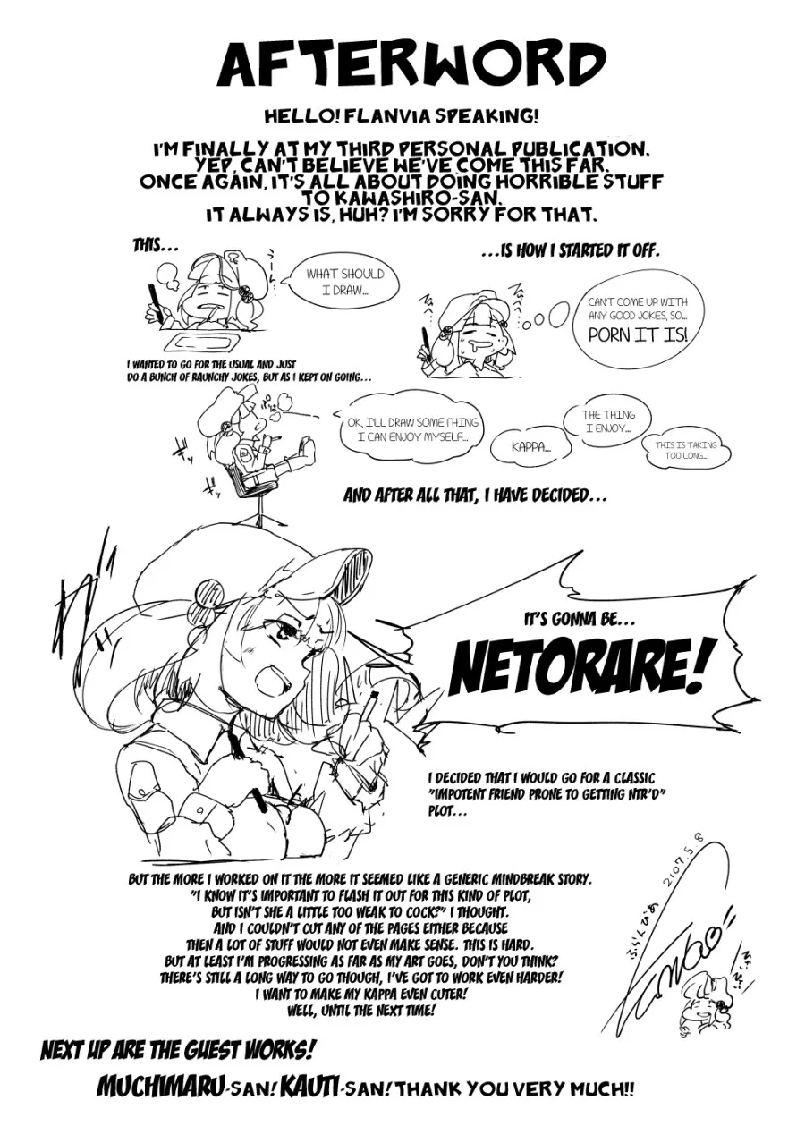 Nitorare (Touhou Project) 