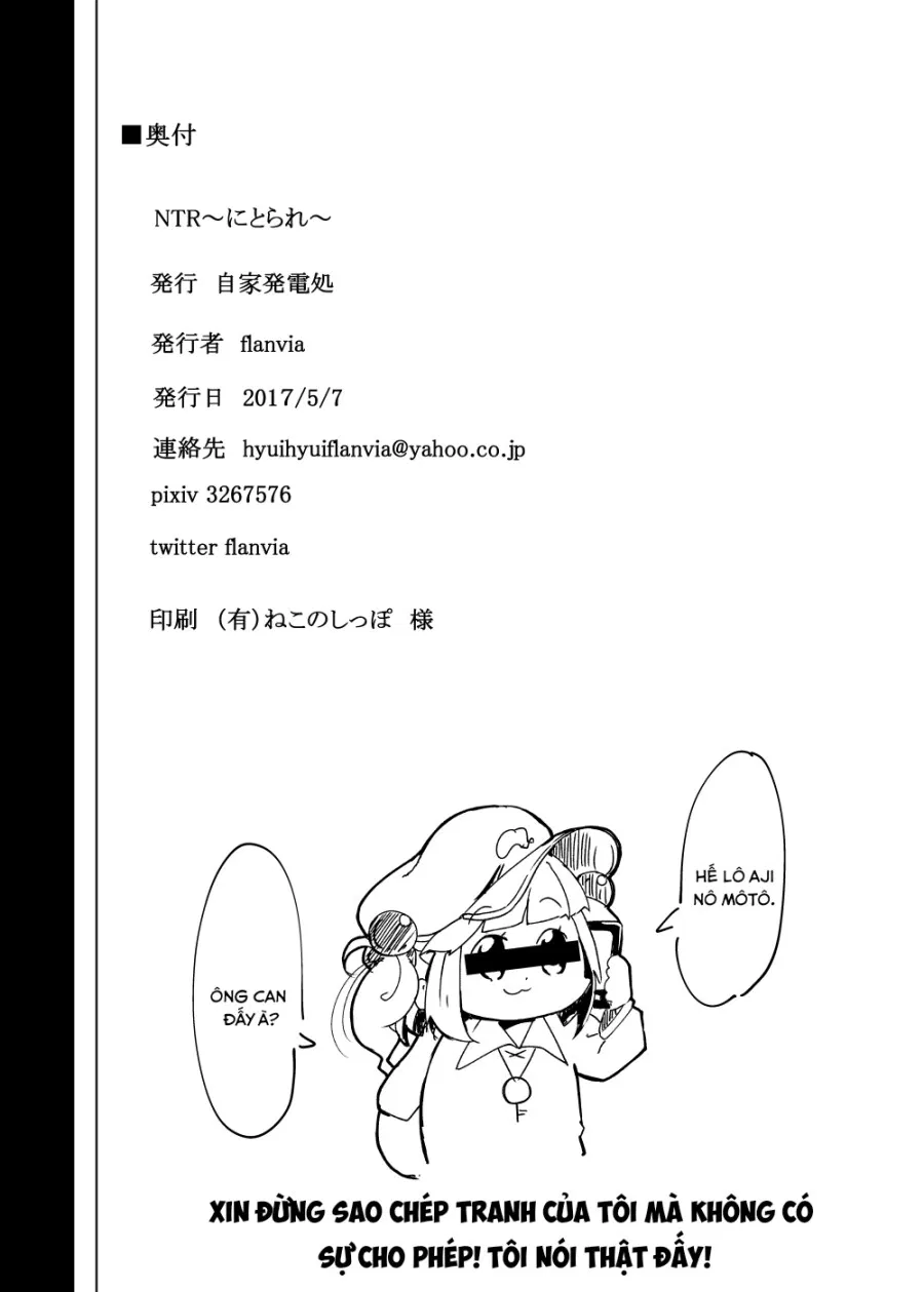 Nitorare (Touhou Project) 