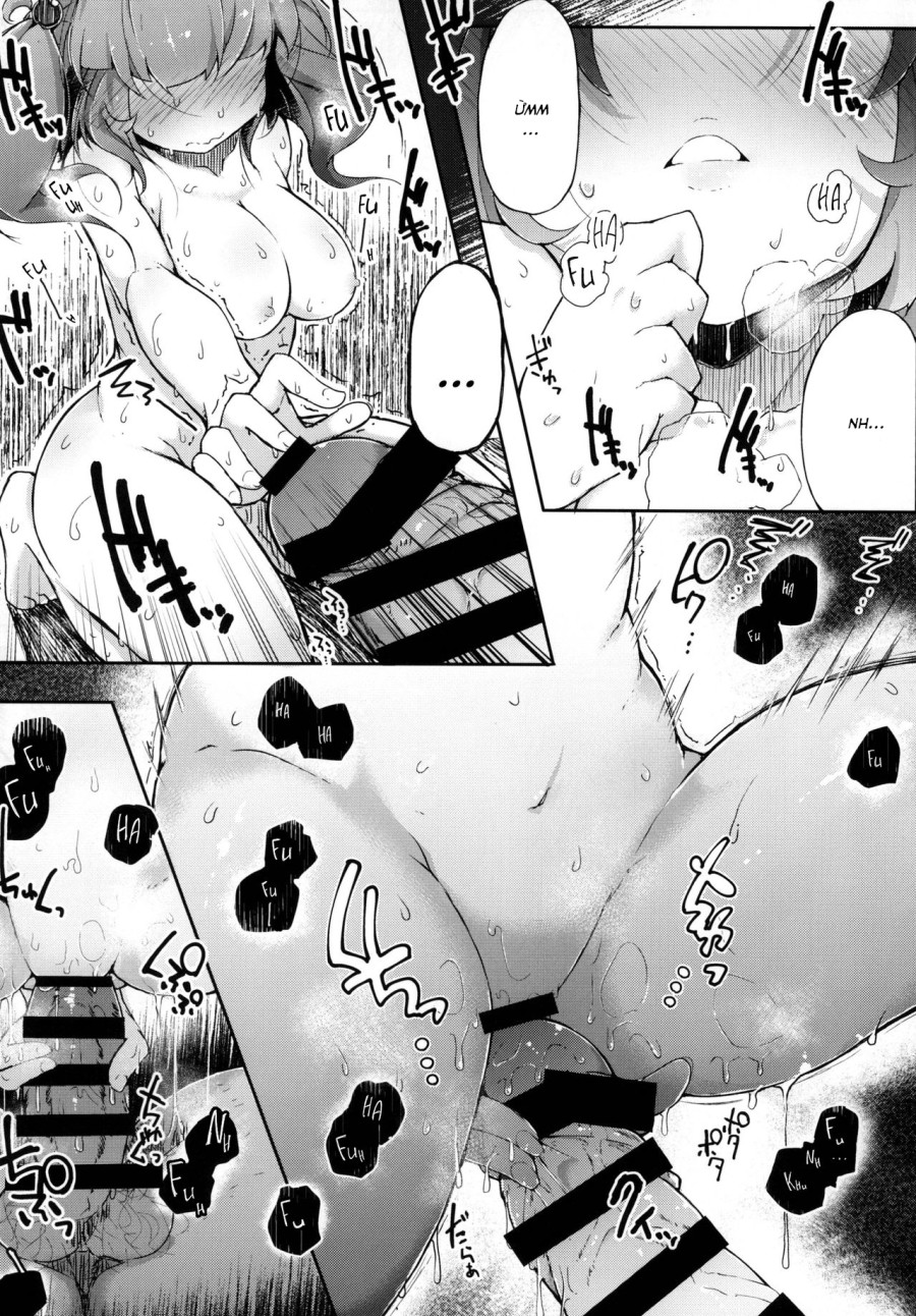 Nitorare (Touhou Project) 