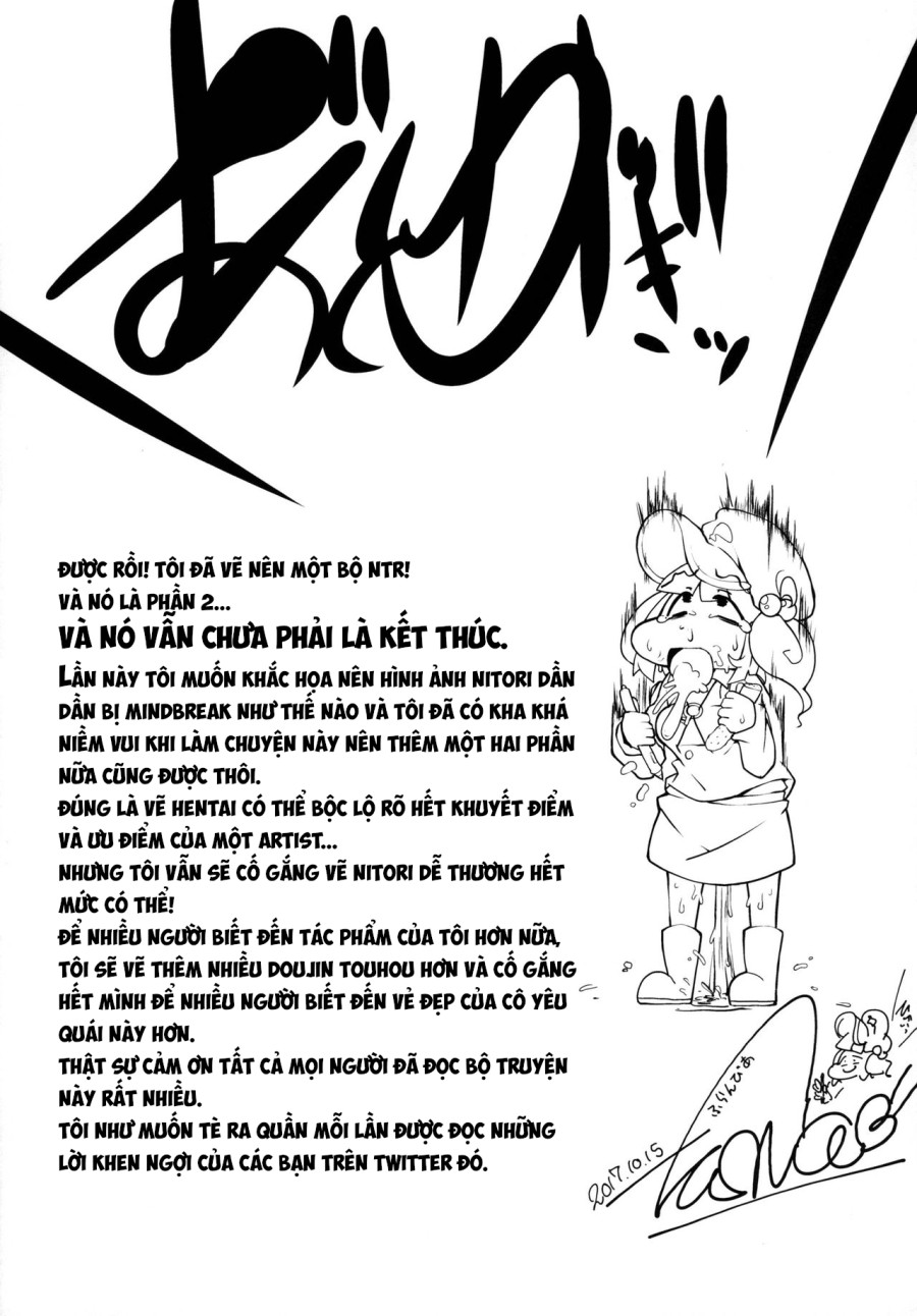 Nitorare (Touhou Project) 