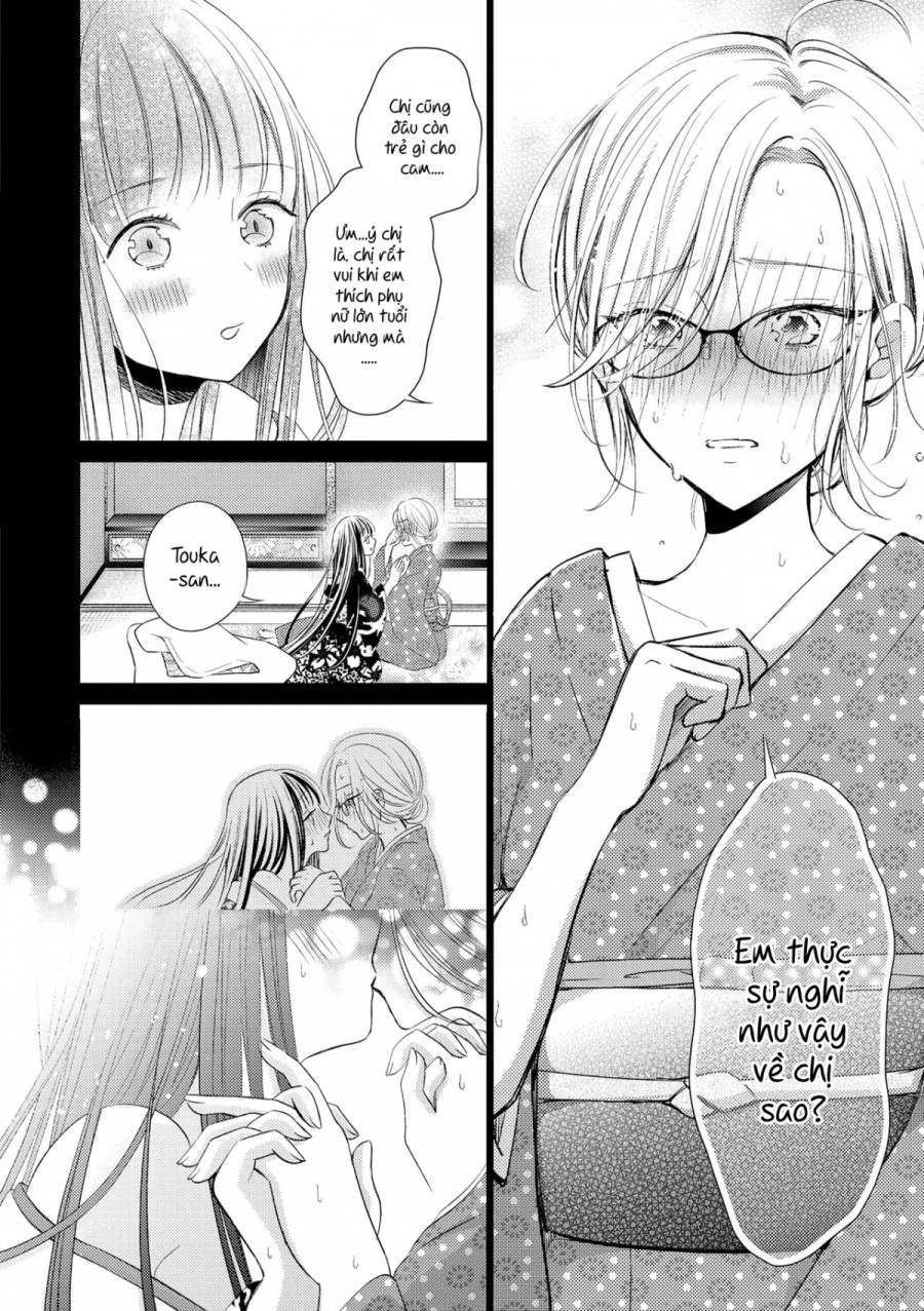Kaori ni Tsutsumarete 