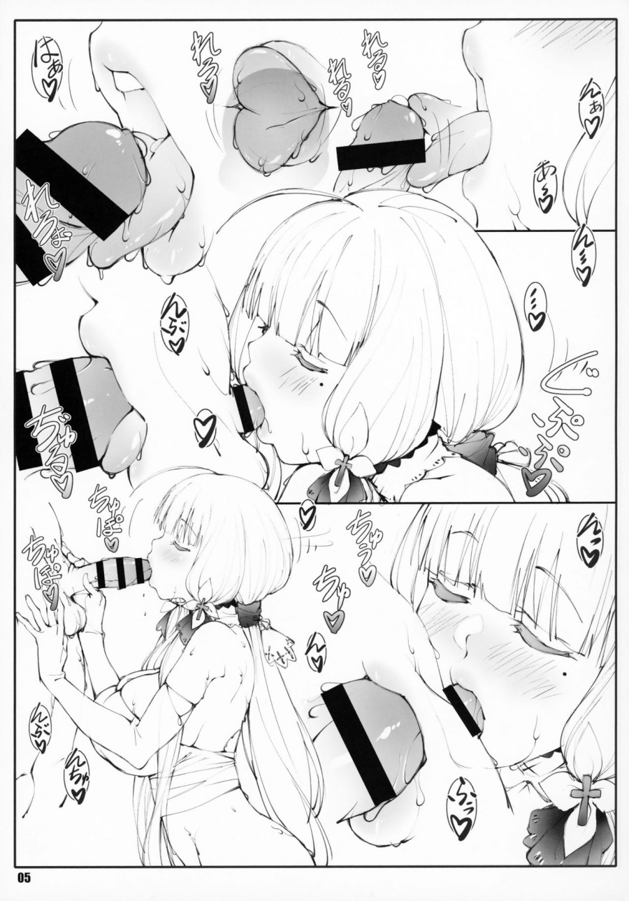 Shoujo Kaigan 