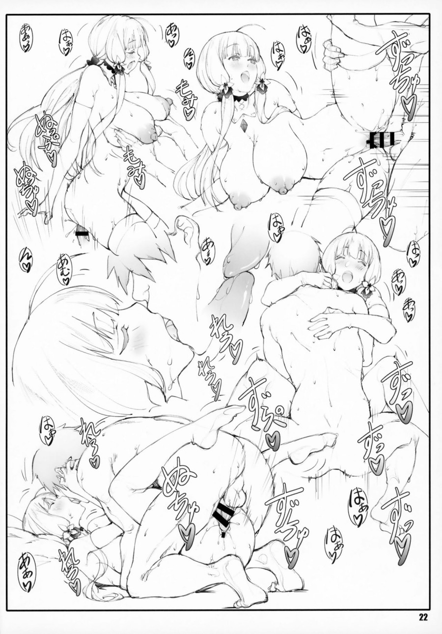 Shoujo Kaigan 