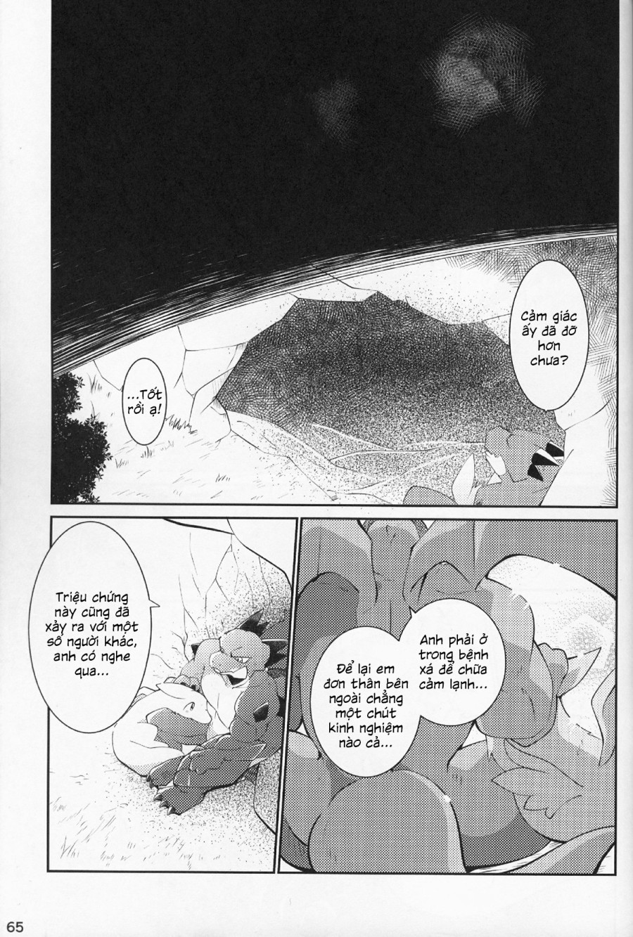 Kimi no Iro o Kanjitai! 