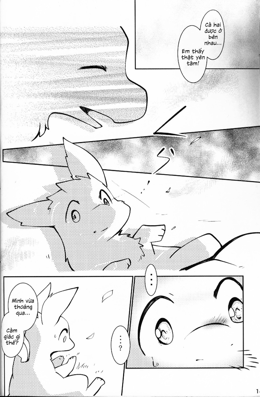 Kimi no Iro o Kanjitai! 