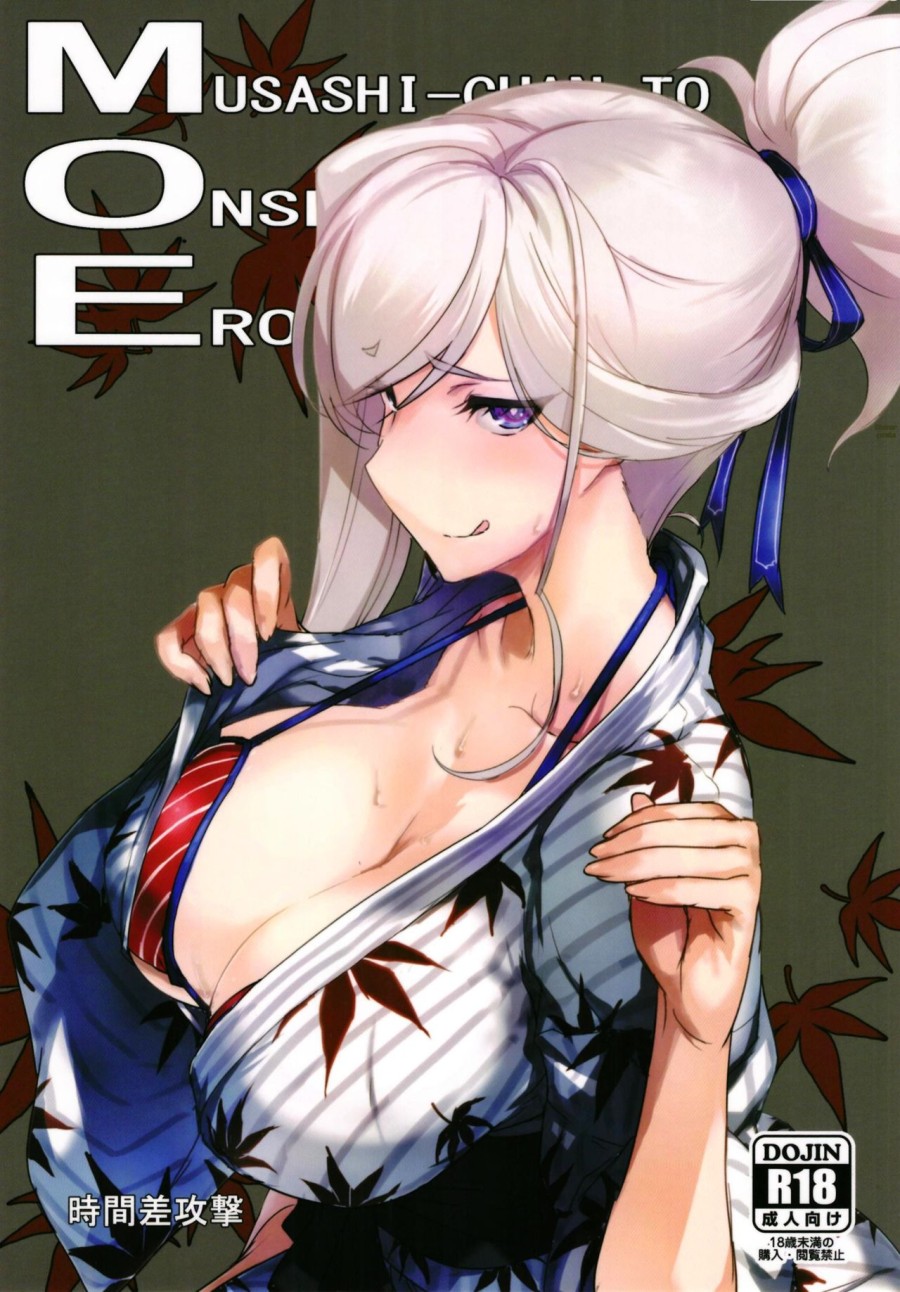 MOE (Fate Grand Order) 