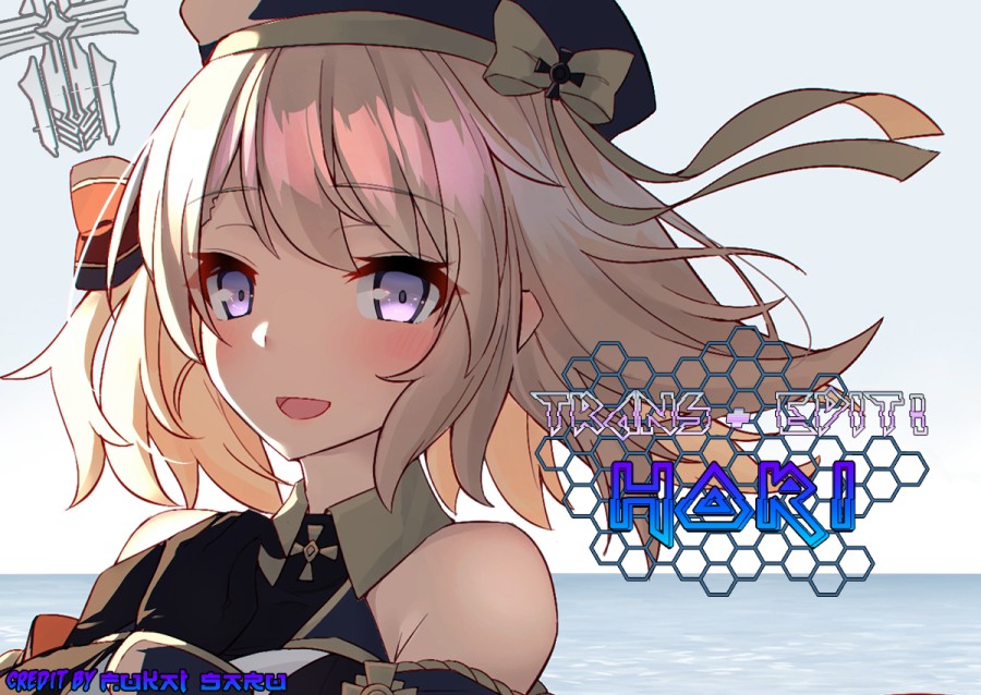 Oonami ni Norou! 