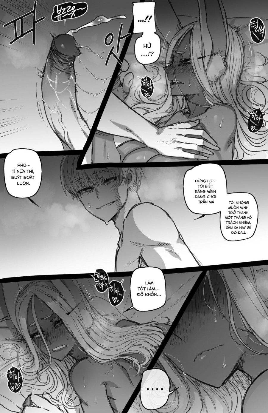 MY HERO HAREM 