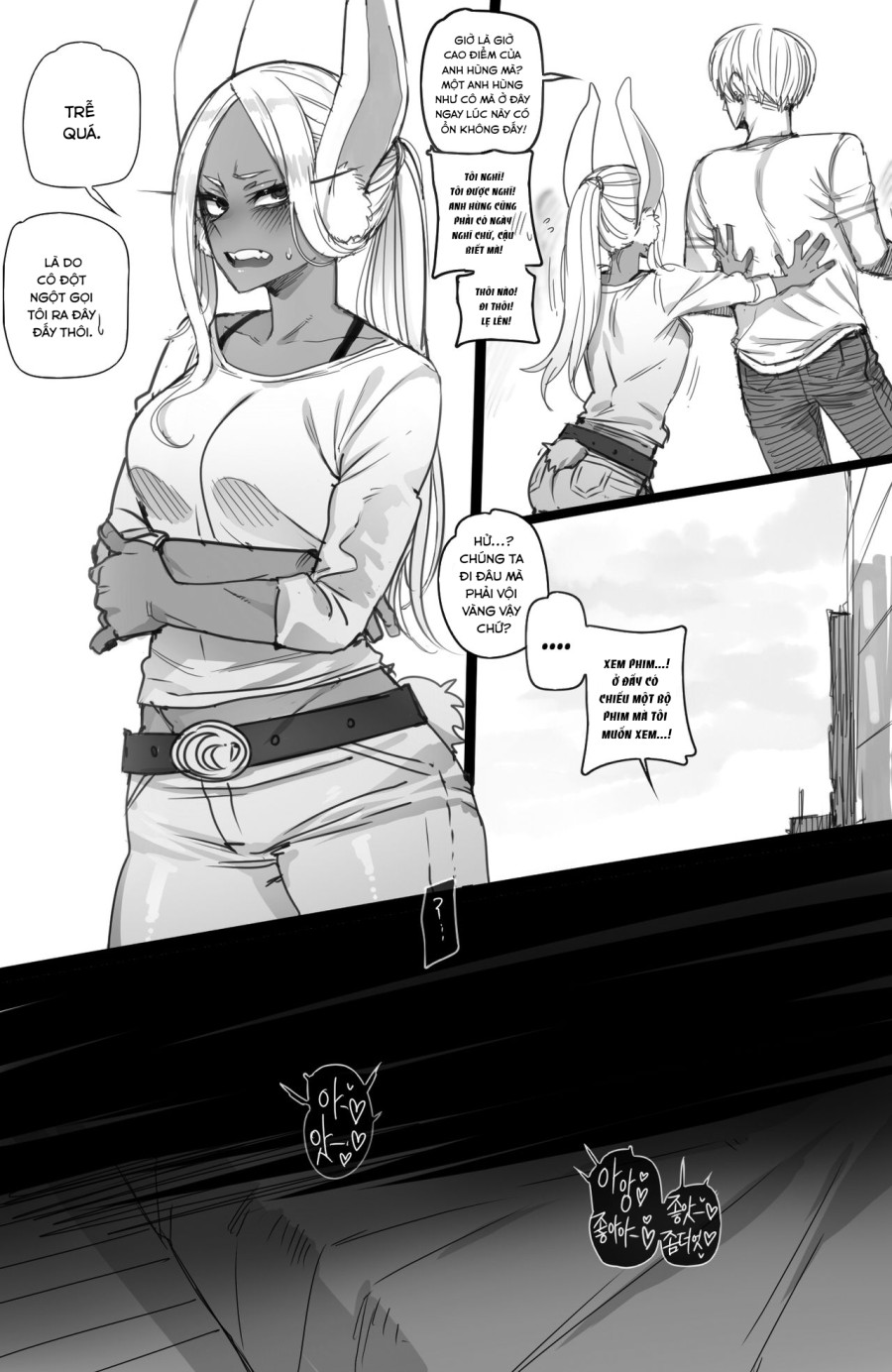 MY HERO HAREM 