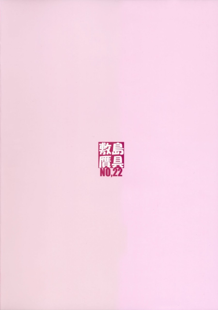 Mitsumi Tsuushin 