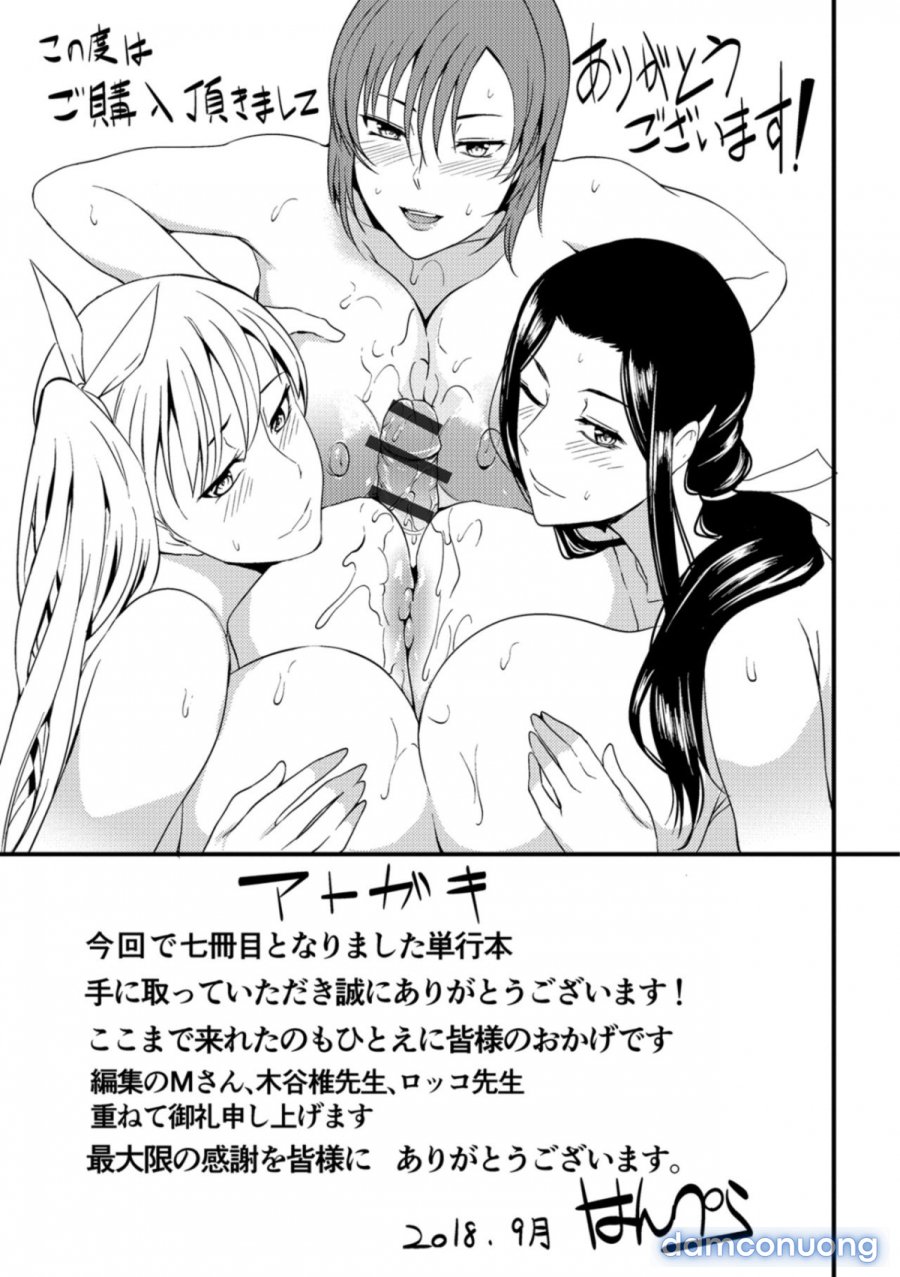 The Pleasure Married Women Do Not Know 