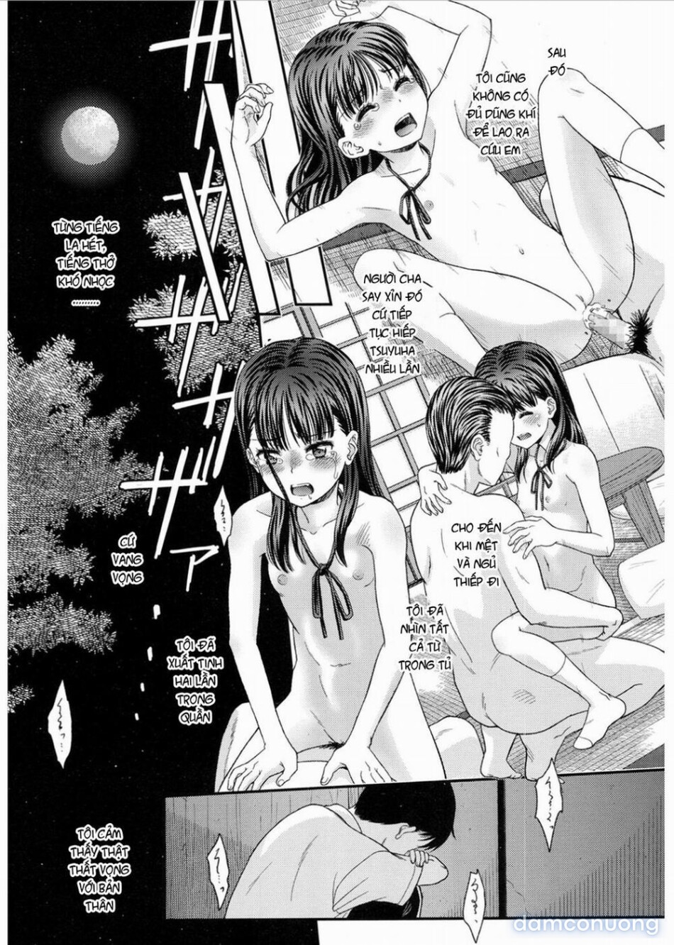 [Loli] Tsuyu Gomori wa Tsuki [露隠葉月] 